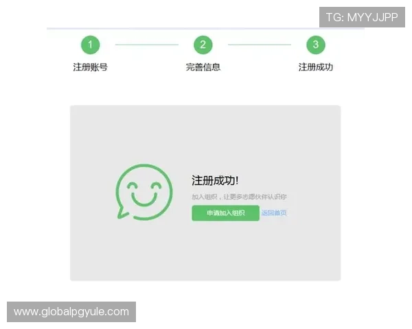会员注册成功后，AG旗舰厅提供的独家福利详解