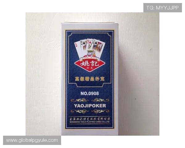 姚记真人品牌介绍与发展历程解析