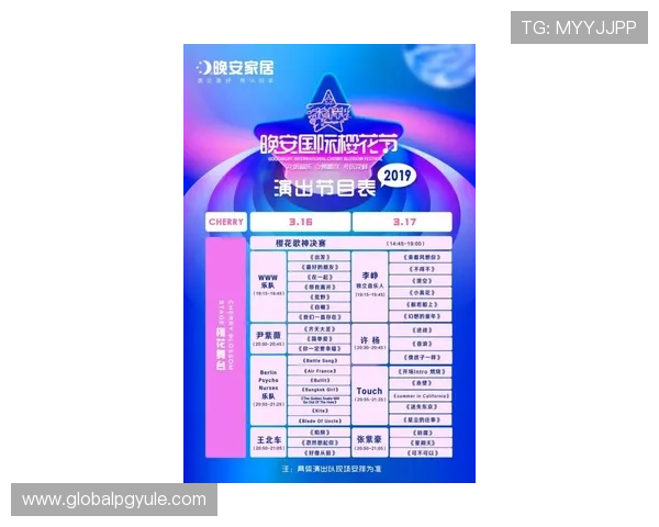 探索ag永乐国际f66平台的最新优惠活动让你的每一笔投注都物超所值