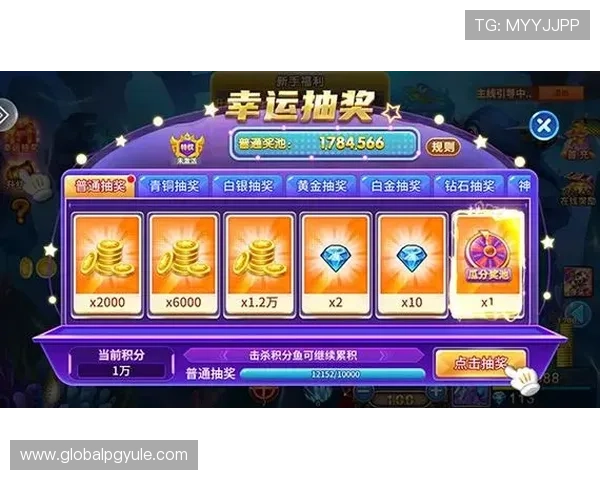 最新PA捕鱼电子游戏攻略助你轻松赢取丰厚奖励