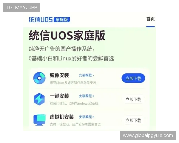 AG电子官方下载流程详解，教你一步步轻松完成软件下载与安装操作指南