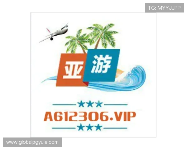 亚游ag正规地址全面升级，提供多样化游戏选择与安全保障措施，打造可信赖的博彩环境