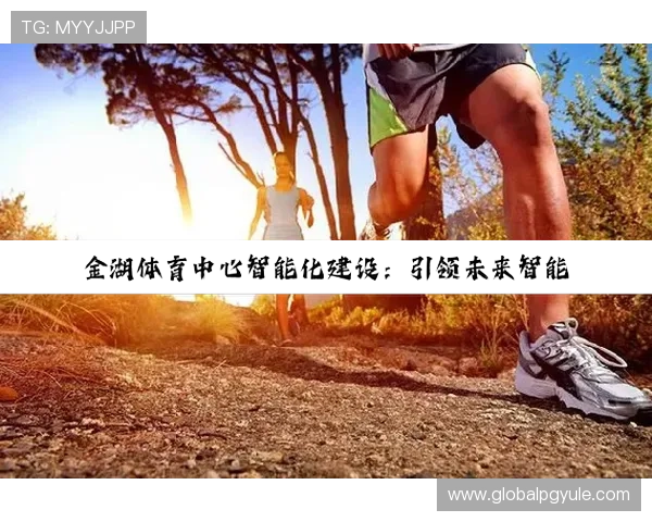 开云体育官网手机版全面升级助力用户体验提升，开启线上体育娱乐新篇章