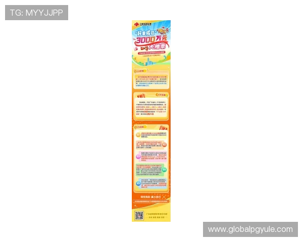 探索M88AG旗舰厅的最新优惠活动与丰富游戏资源，助你轻松赢取丰厚奖金实现娱乐与盈利双重目标