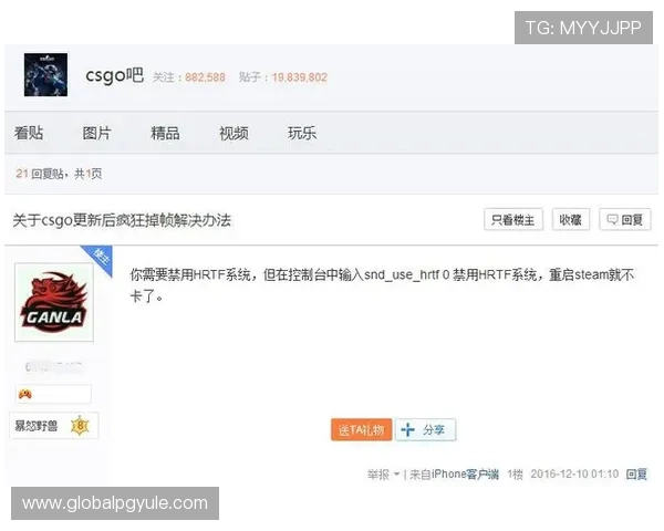 百家乐补拍规则详细介绍，解决玩家在补拍过程中遇到的常见问题