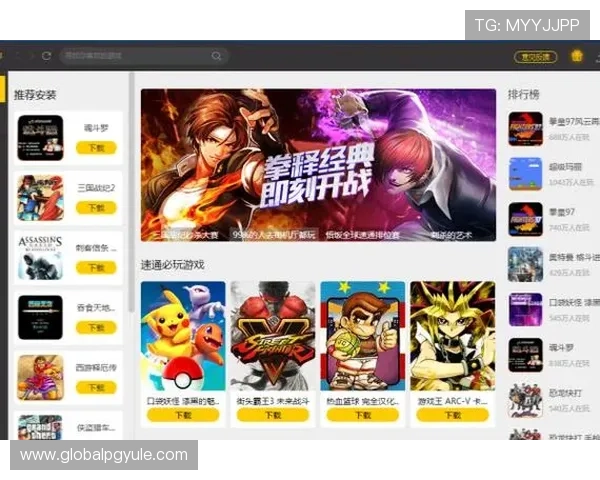 视讯游戏官网最新上线，丰富多彩的游戏体验等你来畅玩