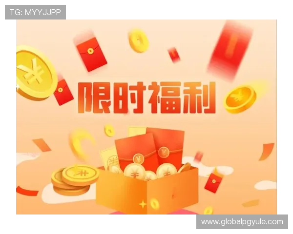 AG亚娱集团app最新优惠活动和福利礼包领取攻略助力玩家享受更多专属福利