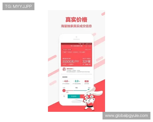 天博真人app克罗地亚官网最新优惠活动与充值提现操作指南