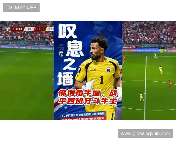 2026年世界杯西班牙与佛得角比赛电脑观看详细操作流程与最佳观看平台推荐 2026年世界杯西班牙与佛得角比赛电脑观看详细操作流程与最佳观看平台推荐